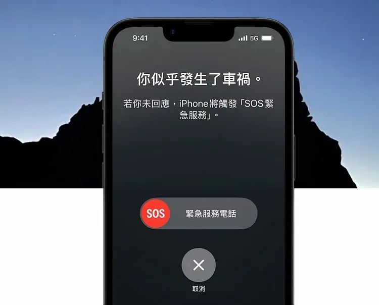 蘋果發表會】iPhone 16e 正式發布！價格/規格/販售日期/6大亮點 示意圖