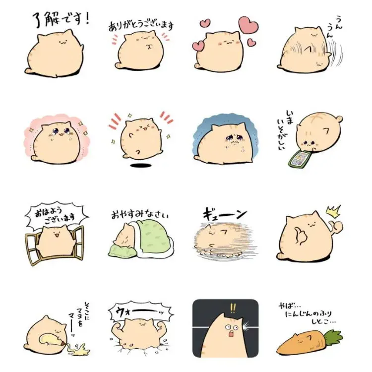 【LINE免費貼圖】10組貼圖輕鬆入手！臺灣、日本、泰國限定／OpenVPN跨區、加好友、綁門號／2025/02/25 示意圖