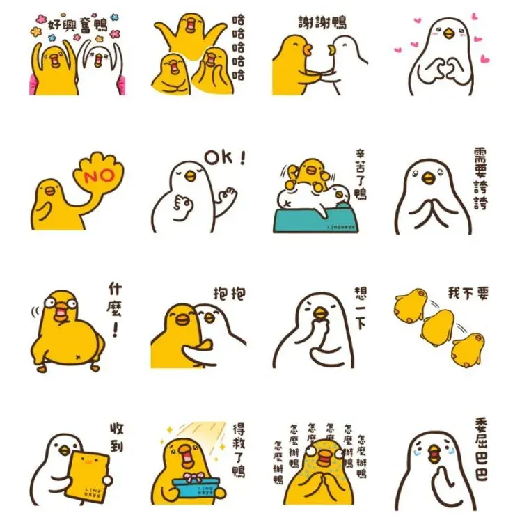 【LINE免費貼圖】10組貼圖輕鬆入手！臺灣、日本、泰國限定／OpenVPN跨區、加好友、綁門號／2025/02/25 示意圖