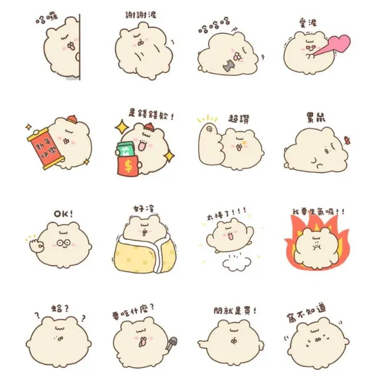 【LINE隱藏貼圖】3組貼圖小舖內找不到！臺灣、日本限定／OpenVPN跨區、加好友、綁門號／2025/02/26 示意圖