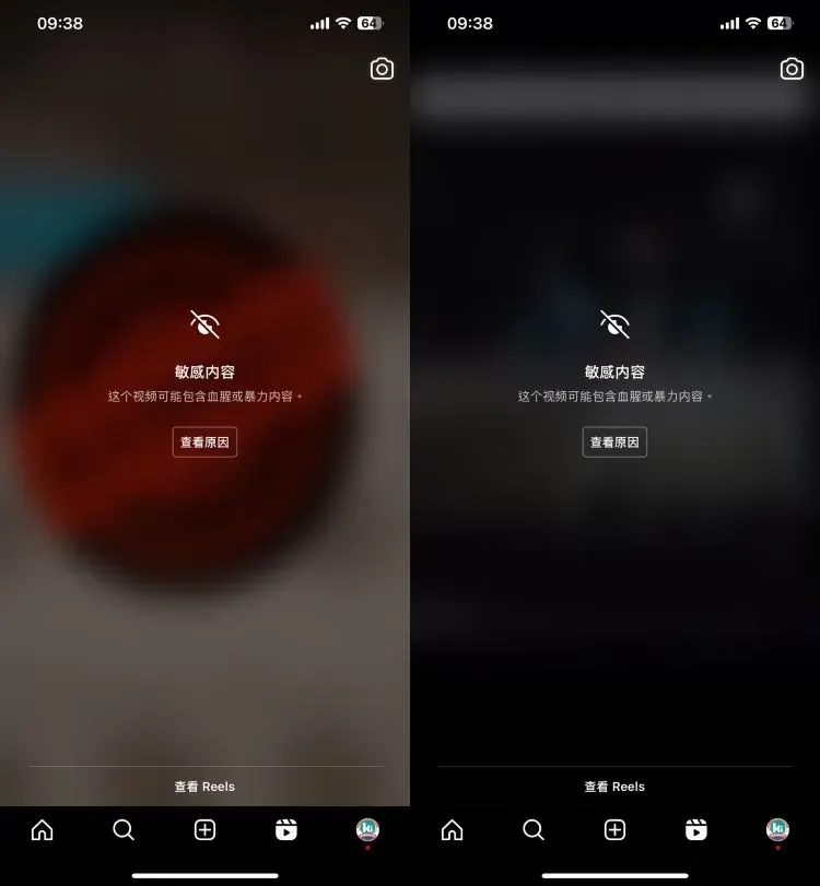 【Instagram】教你減少 IG 推播「敏感內容」！Reels 短影音與內容偏好設定 示意圖