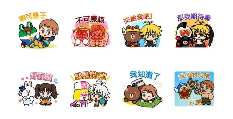 【LINE免費貼圖】6組貼圖輕鬆拿！臺灣、日本限定／OpenVPN跨區、加好友、綁門號／2025/03/04 示意圖