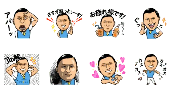 【LINE隱藏貼圖】5組貼圖小舖內找不到！臺灣、日本限定／OpenVPN跨區、加好友、綁門號／2025/03/05 示意圖
