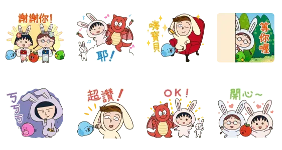 【LINE隱藏貼圖】5組貼圖小舖內找不到！臺灣、日本限定／OpenVPN跨區、加好友、綁門號／2025/03/05 示意圖