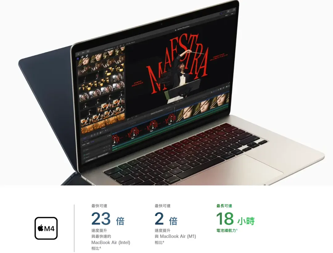 蘋果發表會】Apple 新品 M4 MacBook Air 上市！規格/價格 示意圖
