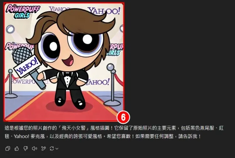 【AI繪圖】教你用 ChatGPT 變身「飛天小女警」!改照片指令/柯南/吉卜力 示意圖
