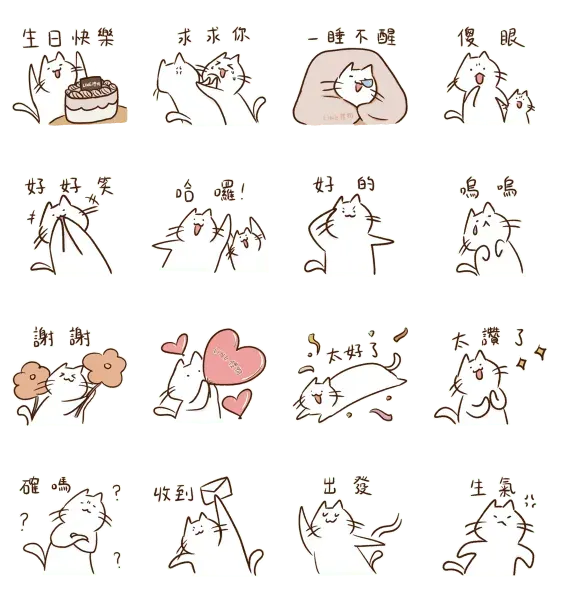 【LINE隱藏貼圖】4組貼圖小舖內找不到！臺灣、日本限定／OpenVPN跨區、加好友、綁門號／2025/03/12 示意圖