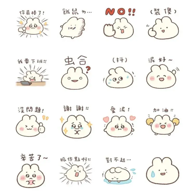 【LINE隱藏貼圖】6組貼圖小舖內找不到!臺灣、日本限定/OpenVPN跨區、加好友、綁門號/2025/03/19 示意圖