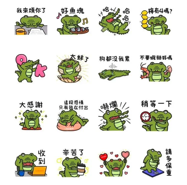 【LINE隱藏貼圖】6組貼圖小舖內找不到!臺灣、日本限定/OpenVPN跨區、加好友、綁門號/2025/03/19 示意圖
