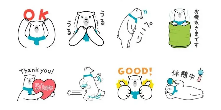 【LINE隱藏貼圖】6組貼圖小舖內找不到!臺灣、日本限定/OpenVPN跨區、加好友、綁門號/2025/03/19 示意圖