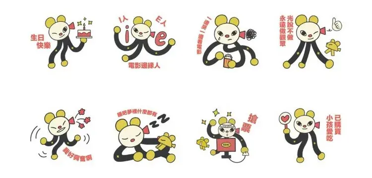 【LINE免費貼圖】12組貼圖輕鬆拿!臺灣、日本、泰國限定/OpenVPN跨區、加好友、綁門號/2025/03/25 示意圖