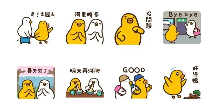 【LINE免費貼圖】12組貼圖輕鬆拿!臺灣、日本、泰國限定/OpenVPN跨區、加好友、綁門號/2025/03/25 示意圖