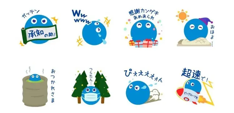【LINE免費貼圖】12組貼圖輕鬆拿!臺灣、日本、泰國限定/OpenVPN跨區、加好友、綁門號/2025/03/25 示意圖